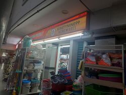 Elias Mall (D18), Shop House #562808771